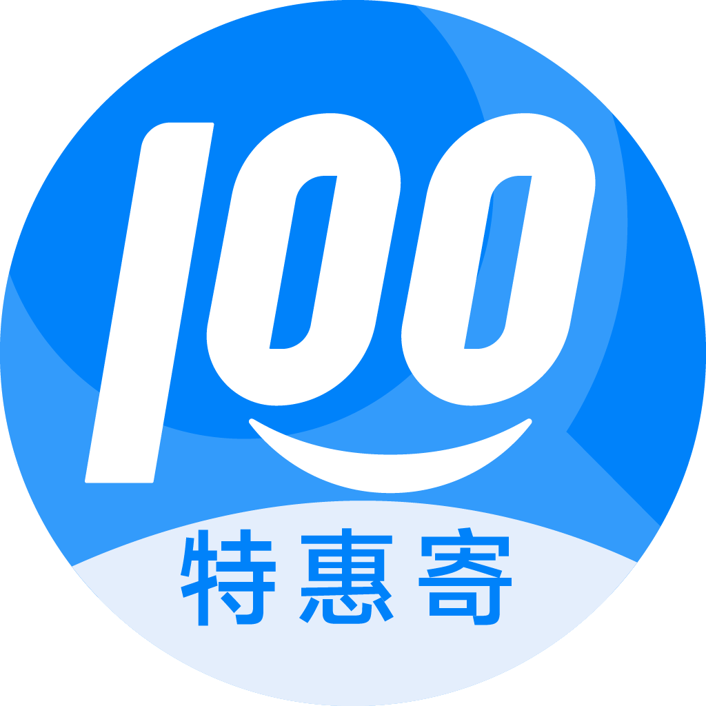 平陆特惠寄优选
