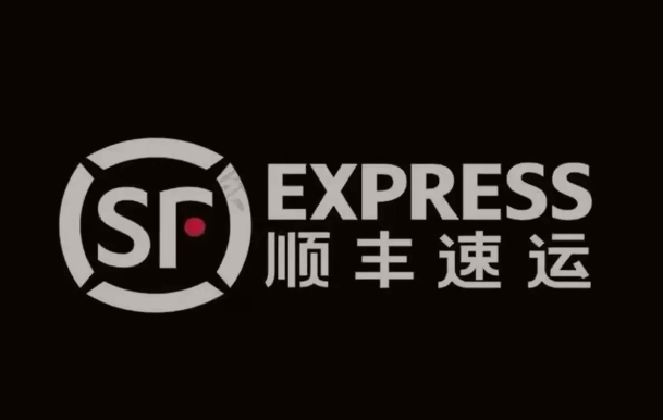 平陆顺丰快递