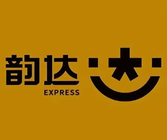 平陆韵达快递