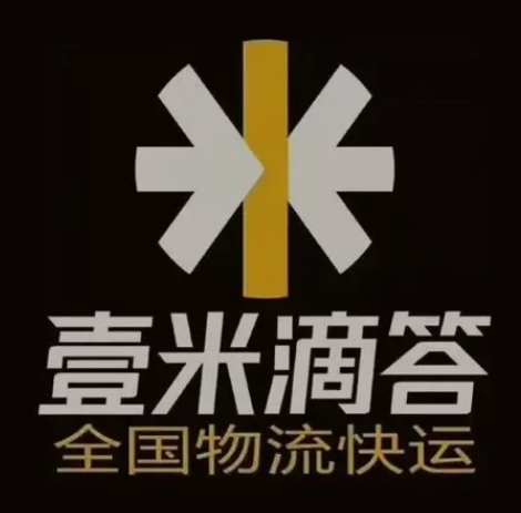 平陆壹米滴答